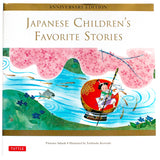 Japanese Children's Favorite Stories by Florence Sakade - Hardcover